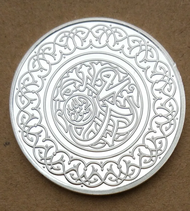 40 мм сувенирная монета халифат Али ибн Аби Талиб Исламская медаль Посеребренная 7