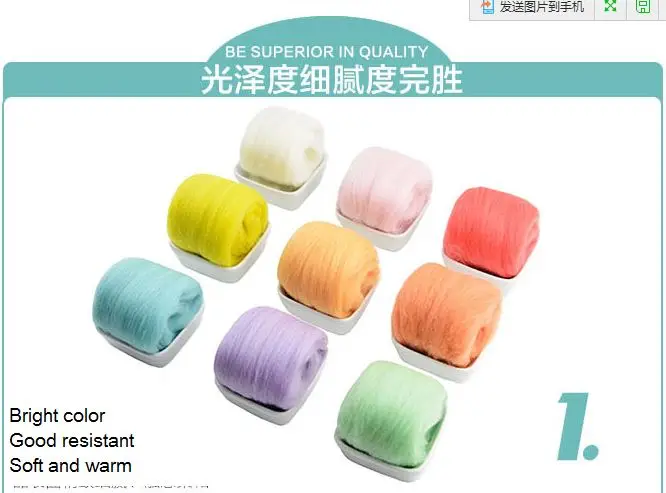 wool felting M6
