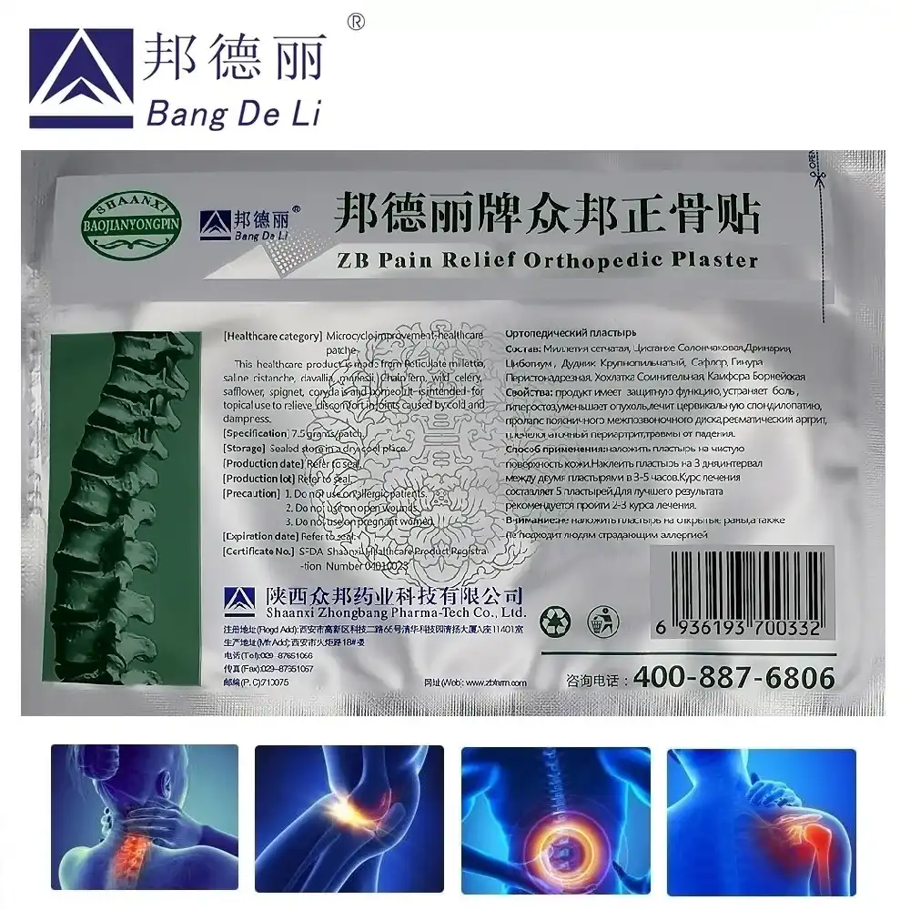 US $18.56 42% OFF|20 Pieces High Heel Spur patch foot plaster Herbal Plaster foot care patch heel spur insoles achilles tendinitis healing plaster in US $18.56 42% OFF|20 Pieces High Heel Spur patch foot plaster Herbal Plaster foot care patch heel spur insoles achilles tendinitis healing plaster in