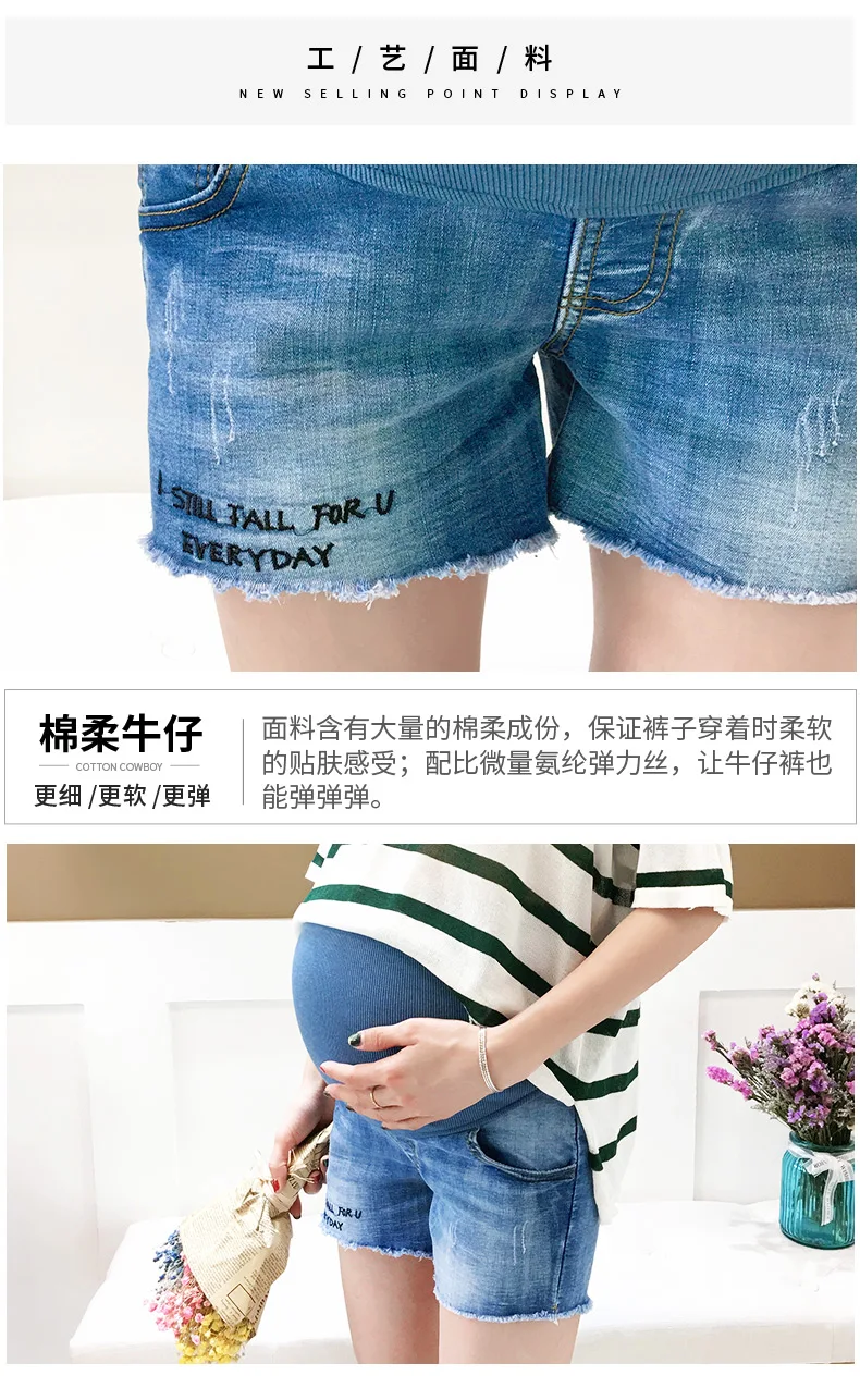 Для беременных женщин промывают джинсовые шорты Лето Материнство отверстие Винтаж прямой личности модные джинсы короткие брюки беременность