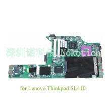laptop motherboard for lenovo thinkpad SL410 PN 63Y2096 GM45 DDR3