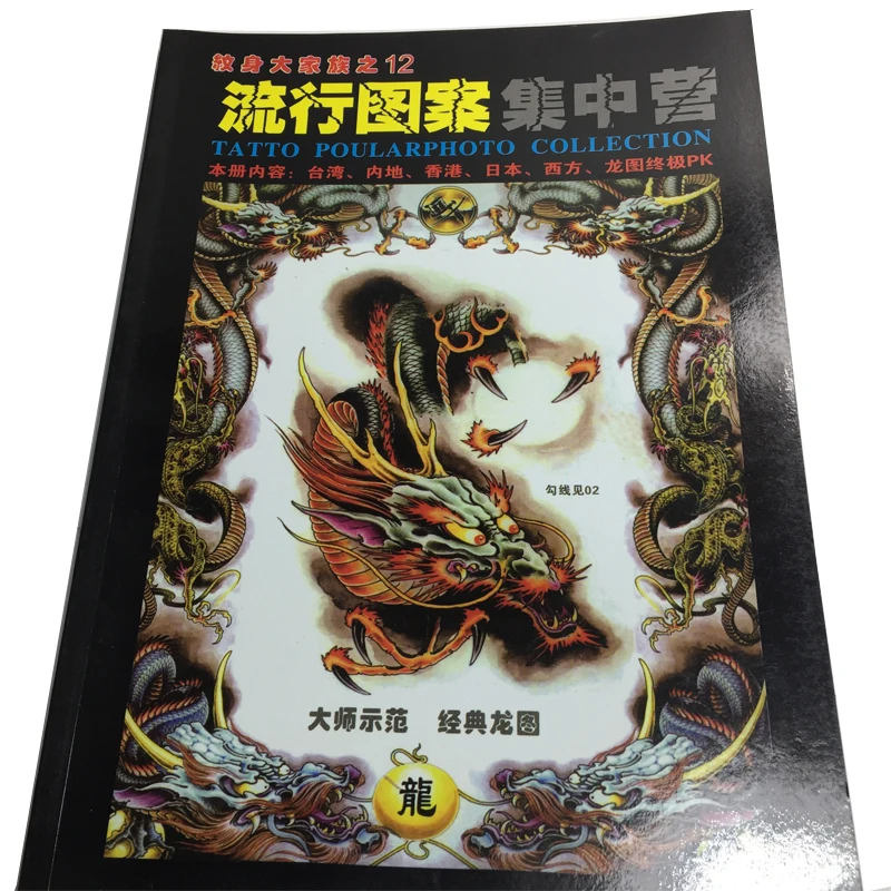 

BODY TRIBAL Tattoo Flash Design Book 40-Pages Cursive Writing Art Supply