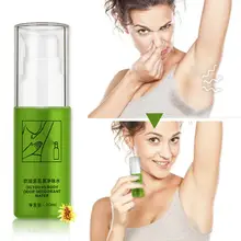 Удаление запаха тела естественное удаление подмышек ног плохой запах тела водный дезодорант устраняет Антиперспиранты боди спрей для женщин