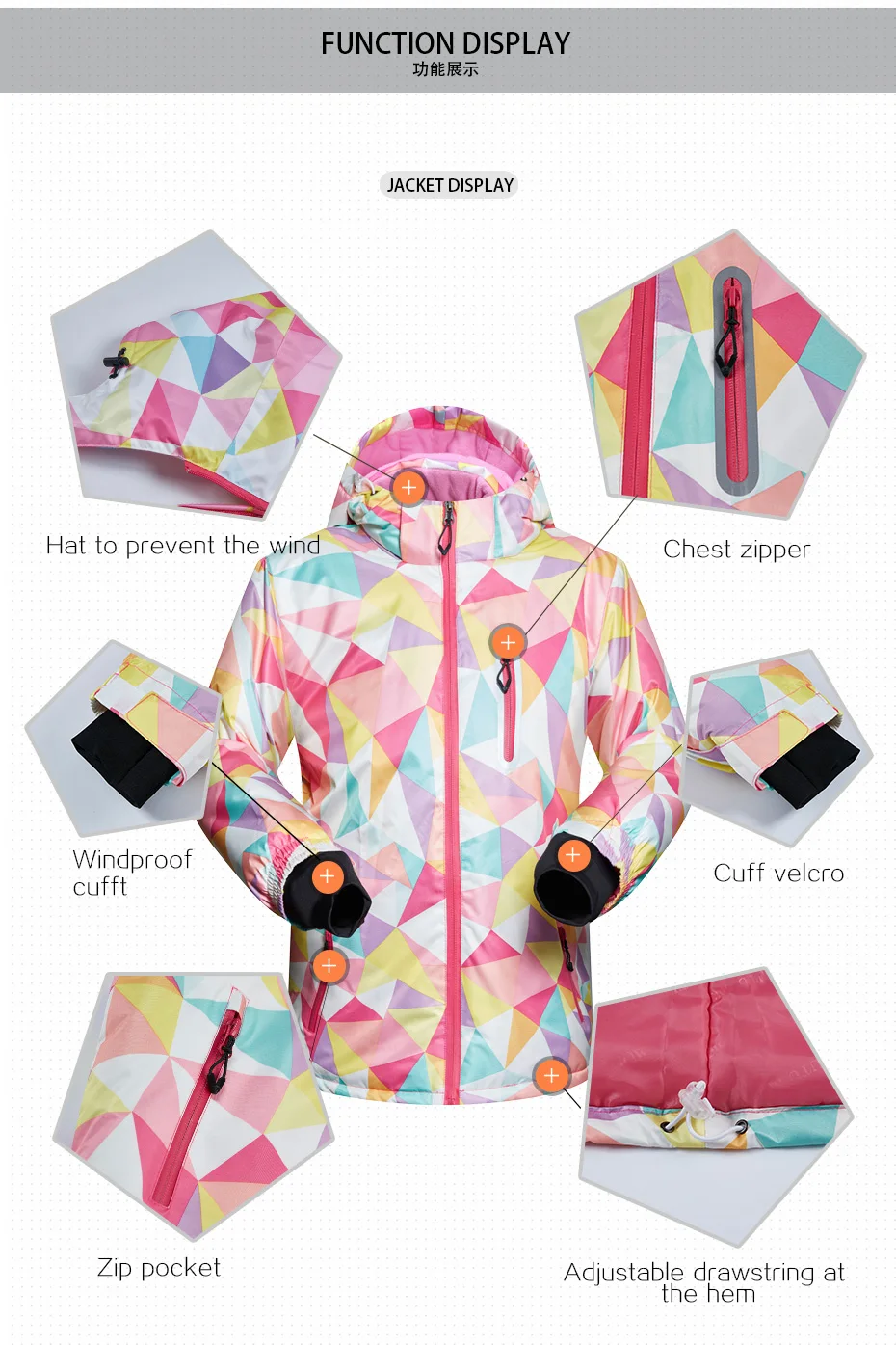 儿童滑雪服套装模板_18