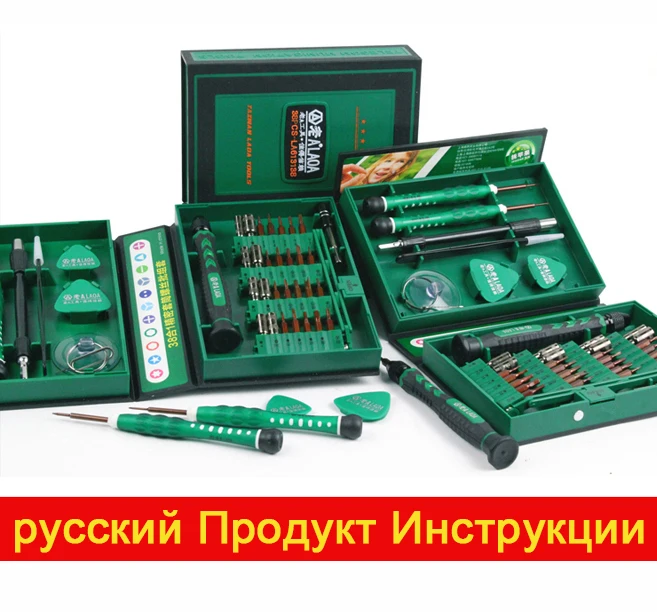 Sale Screwdriver Set 38 IN1 Repair Tools Kit Precision S2