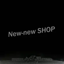 Глобус 999 Поставка Китай сборная Pips-In настольный теннис пинг понг Резина с губкой