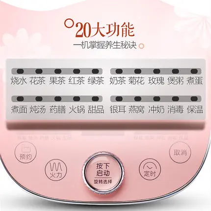 X33 1.5L розовый автоматический Электрический чайник из тонкого и прозрачного текла 8 передач 20 меню чайник для поддержания здоровья из нержавеющей стали фильтр резервирования 800 W