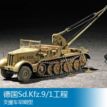 

Trumpeter 1/72 Early type of engineering support vehicle Sd.Kfz .9 / 1, Germany Assembly model toy
