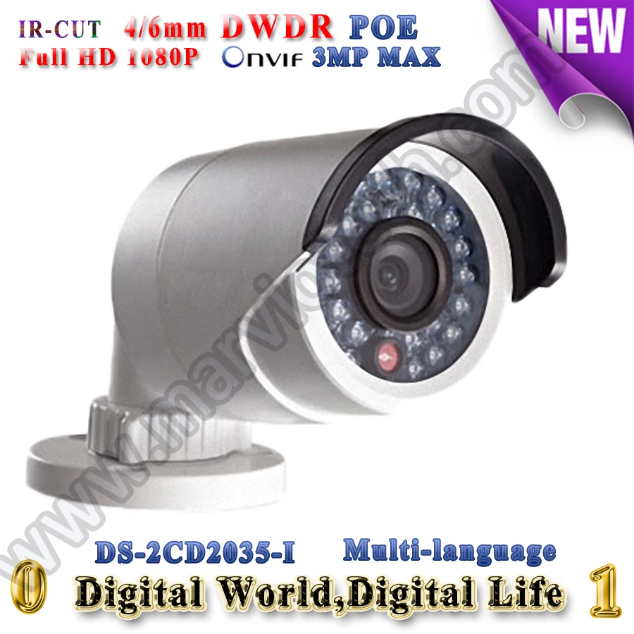 v5.4.0 H.265/4 3mp 1080p 2mp option waterproof ip66 cctv camera outdoor 30m night vision camera ds-2cd2035-I mini ip camera poe