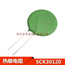 100% NOVOS PCS SCK30120MSBY 1 SCK30120 SCK 30120 SCK302R5MSBY SCK302R5 302R5 SCK302R0MSBY SCK302R0 302R0 30 Diâmetro MM