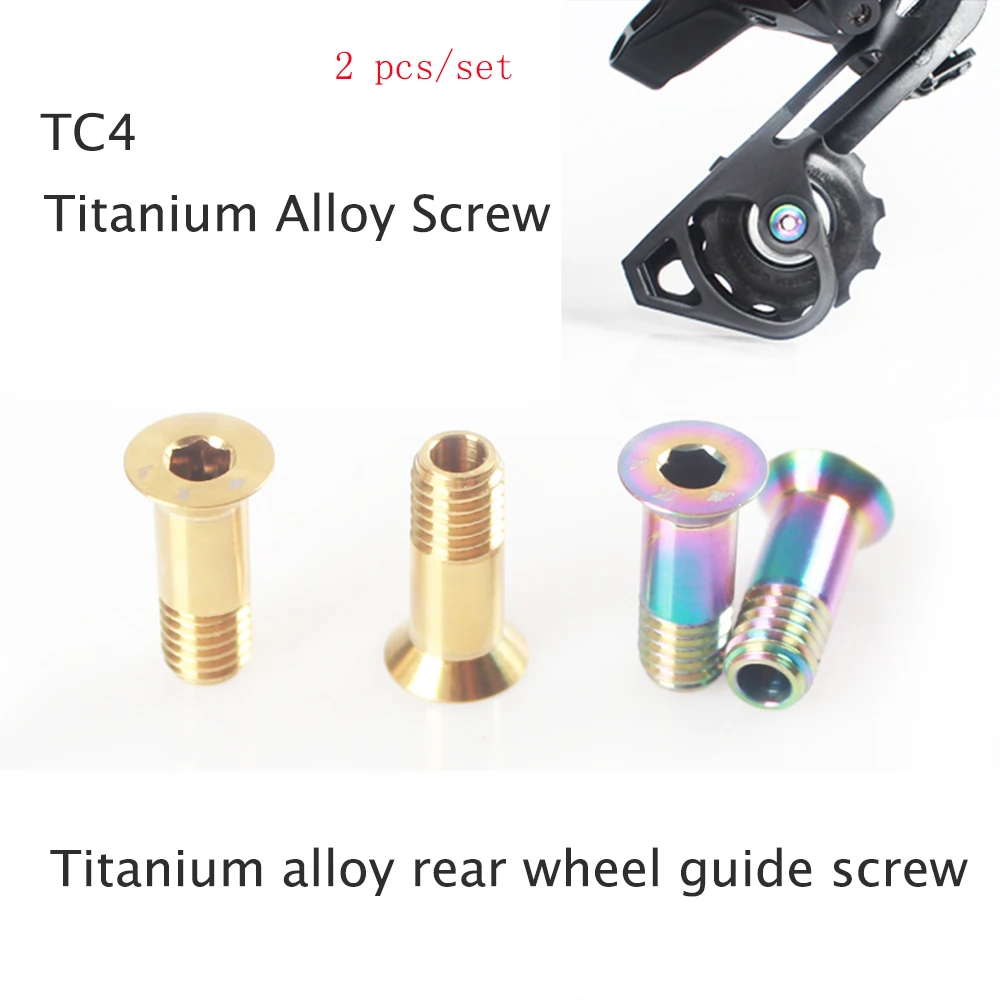 

2 pcs/set Titanium alloy mountain road bicycle Hollow/solid rear dial wheel screw transmission guide wheel fixing screw parts