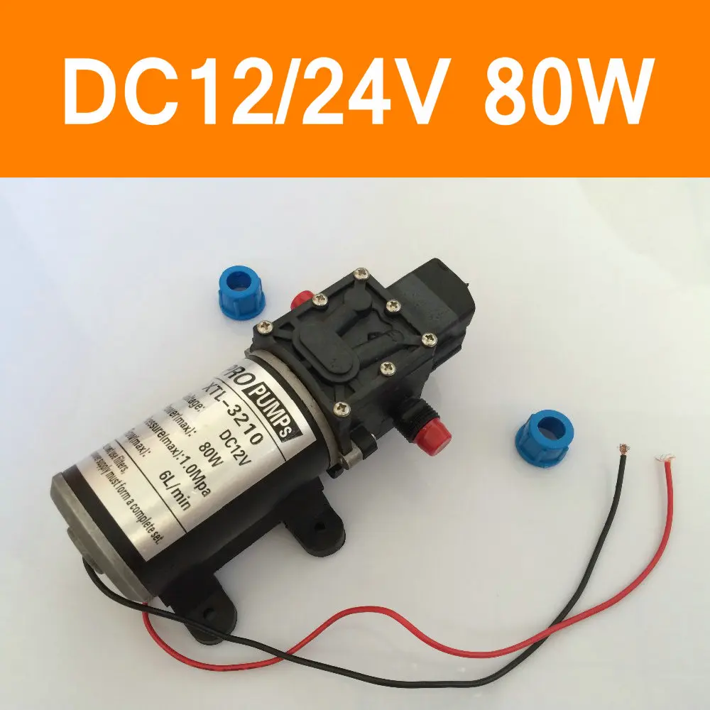 Mini Electric Water Pump DC12V 24V 80W High Pressure Micro Diaphragm