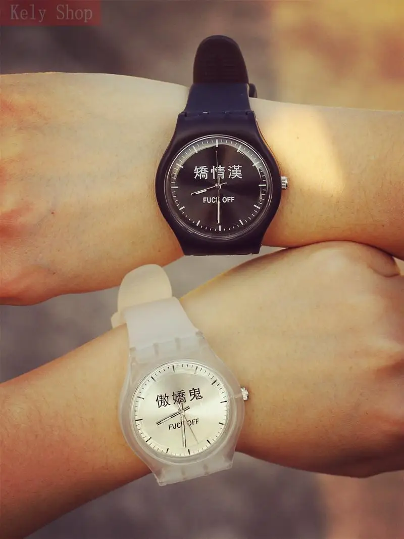 Korean Small Pure Fresh Couple The Silicone Wrist Watch List Quartz