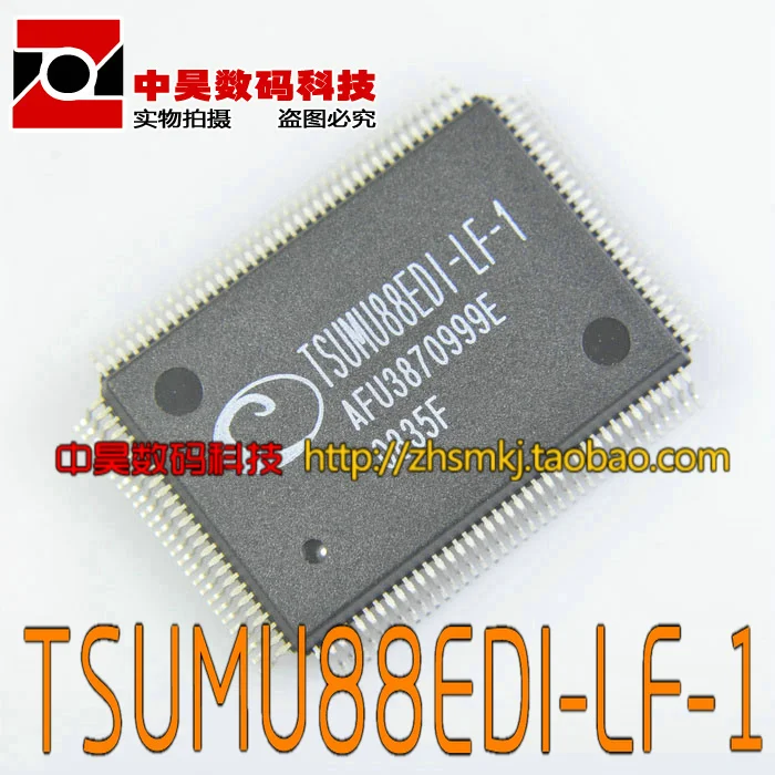 

TSUMU88EDI-LF-1 new original LCD IC