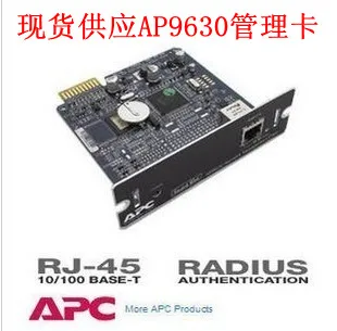 

APC AP9630 Power Intelligent Network Control Card UPS Monitoring Card AP9630CH Network Management Card