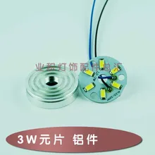 Светодиодные лампы Алюминиевый/3 Вт пластины с алюминиевый корпус части корпуса в глинозема освещение аксессуары