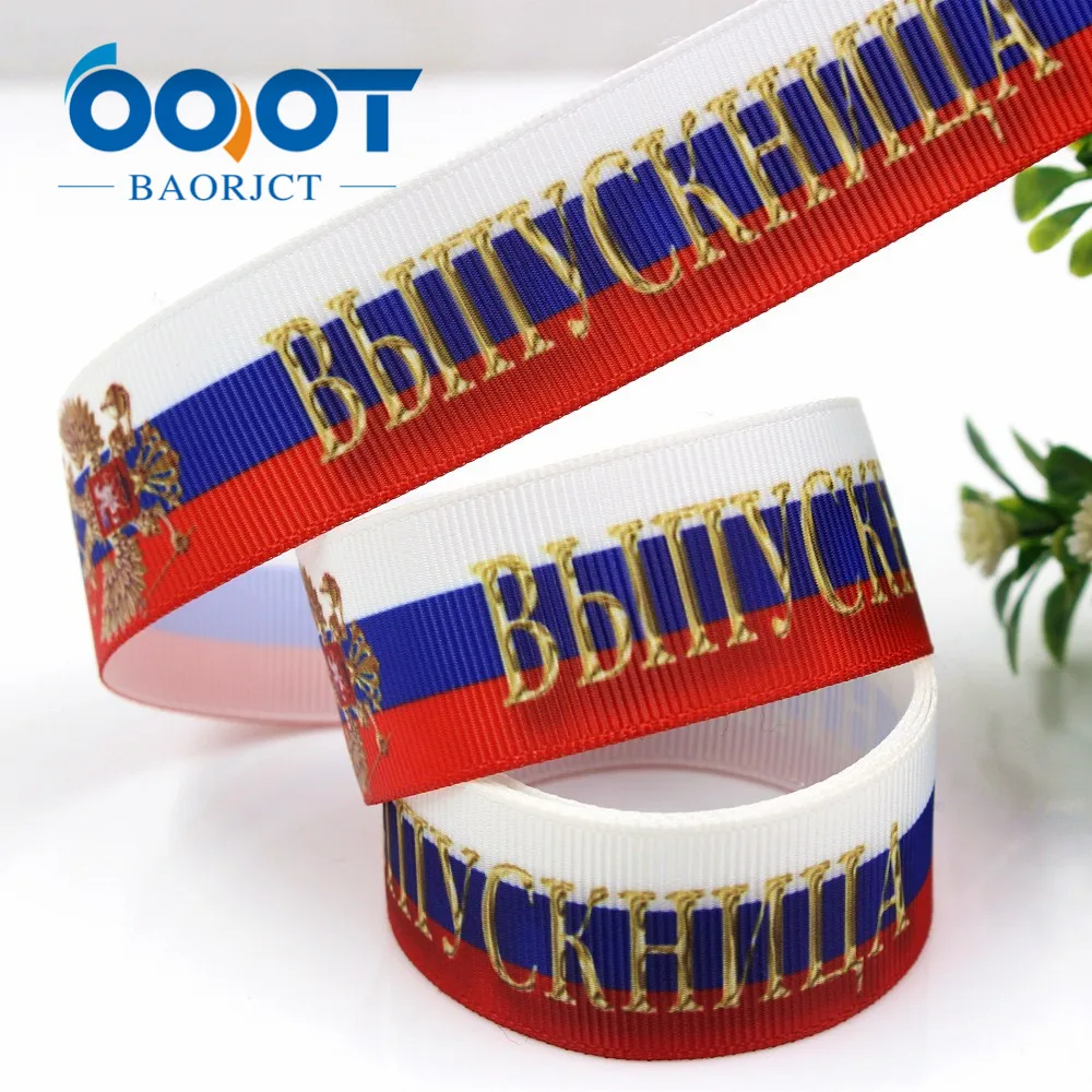OOOT BAORJCT G 18503 138 25 мм 10 ярдов Мультяшные ленты термоперенос Печатный Гро Свадебные