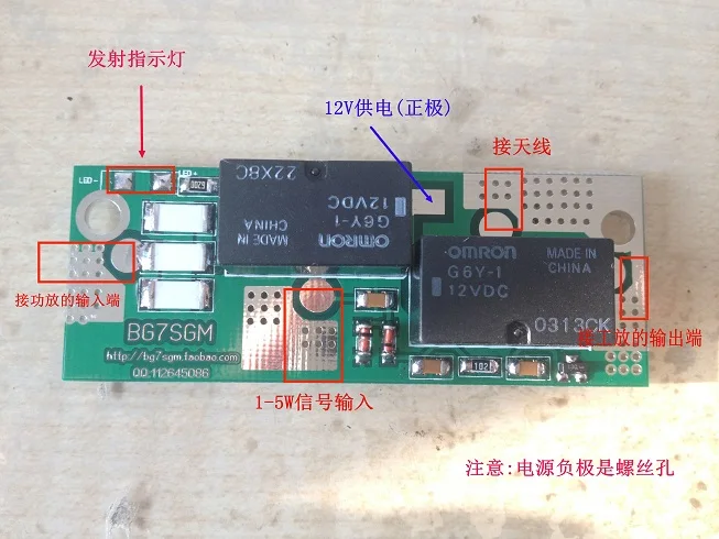 

NEW 1PC Radio frequency signal high frequency RF signal hand amplifier power amplifier shortwave transceiver converter board