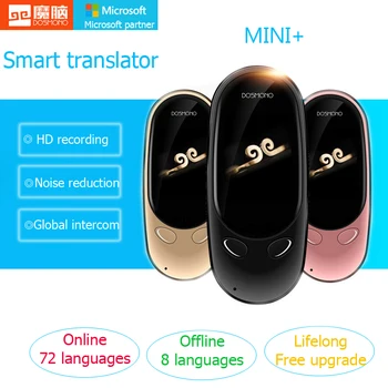 

DOSMONO Transtone MINI + Android 6.0 Touch Screen MINI+ Two-way translator 72 Multi-language Smart Interpreter