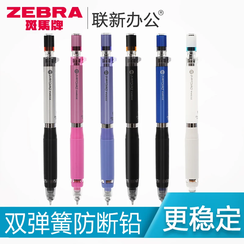 

Japan ZEBRA MA88 Mechanical Pencil 0.5MM Double Spring Anti-breaking Mechanical Pencil 1PCS