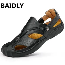 Мужские сандалии из натуральной кожи; мужские летние дышащие сандалии; Мужская обувь; пляжные кроссовки; сандалии; большие размеры