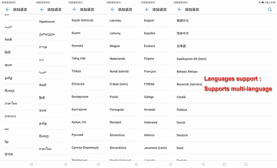 huawei honor T3 960jieping 4