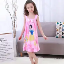 Новинка, детская одежда летняя ночная рубашка, платье пижамы для маленьких девочек ночная рубашка принцессы Детская домашняя одежда для сна для девочек
