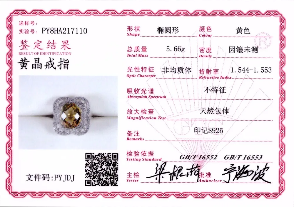 MSR0048 (3)