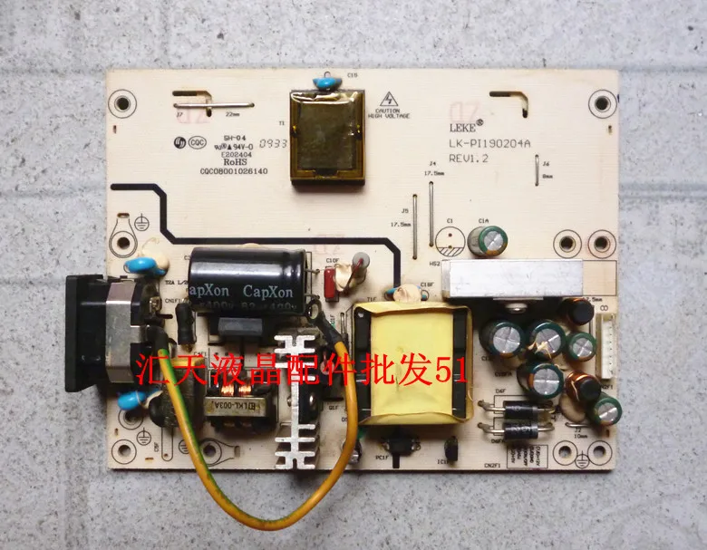 

Free Shipping>You crown the power board LK-PI190204A universal power supply board 12V 5V output Lamps small mouth-Original 100%