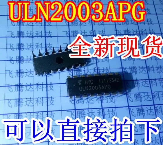 ULN2003APG ULN2003 quality DIP 16 composite transistor IC new ULN2003A