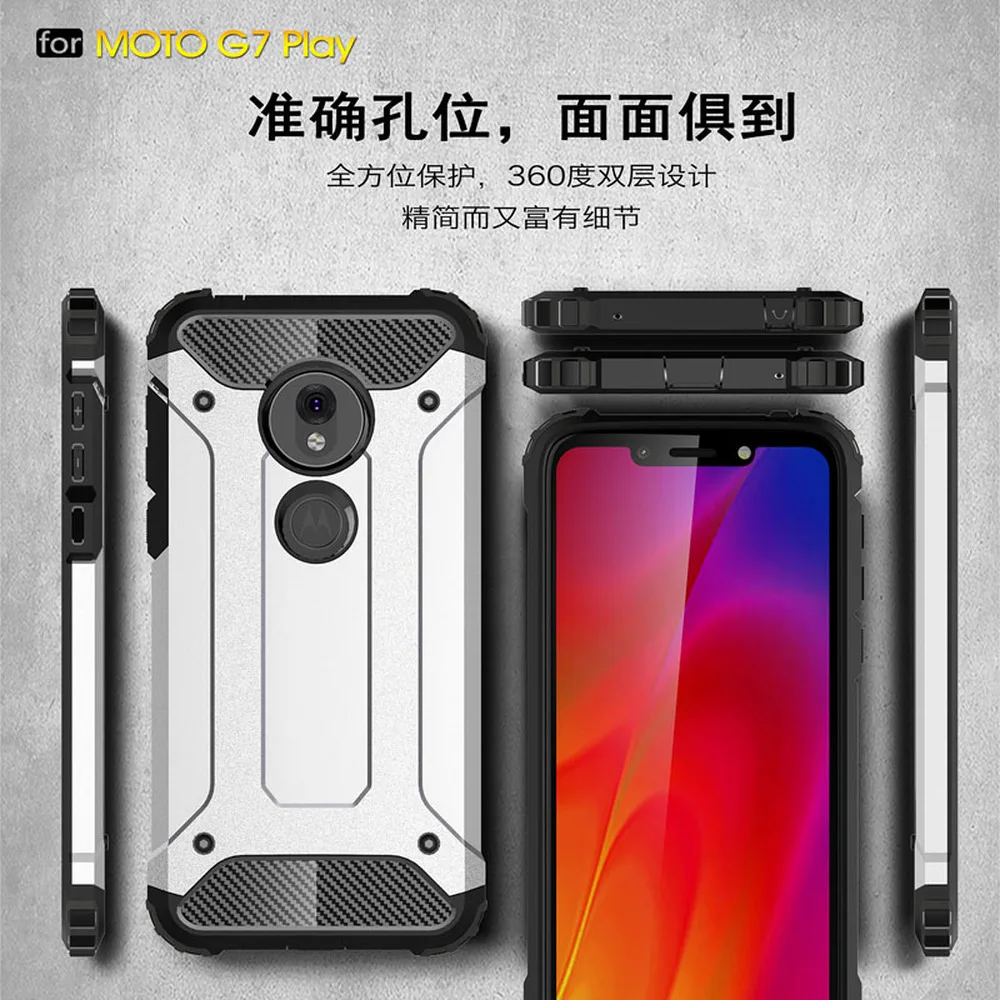 Защитный чехол для Motorola Moto G7 Play телефона G 7 XT1952 силиконовый Жесткий Гибридный