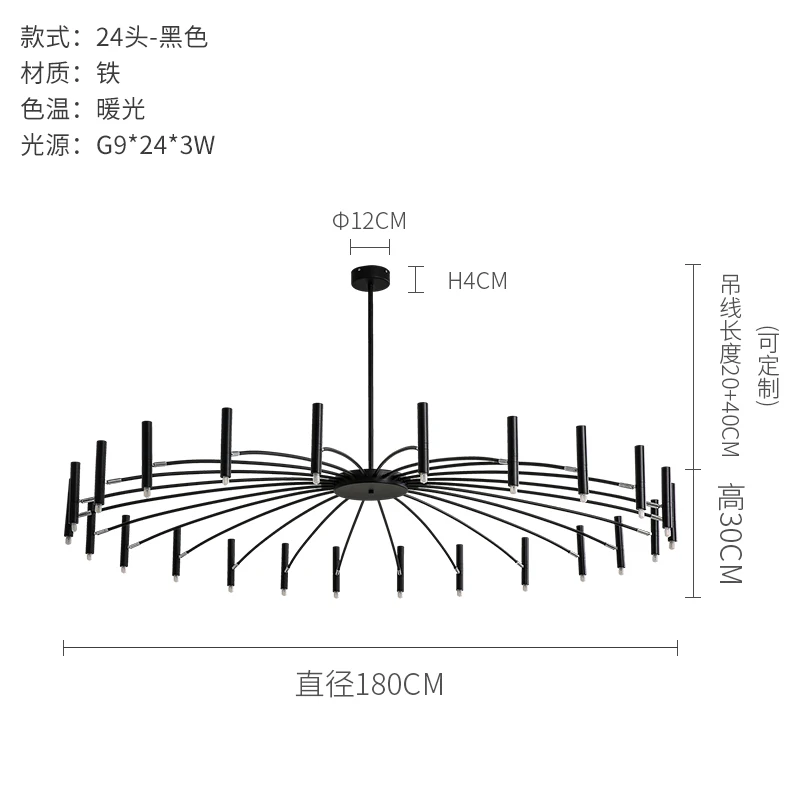 Современный дизайнерский светильник-люстра, простой железный подвесной светильник для дома, гостиной, спальни, столовой, светильники - Цвет абажура: big 24 heads