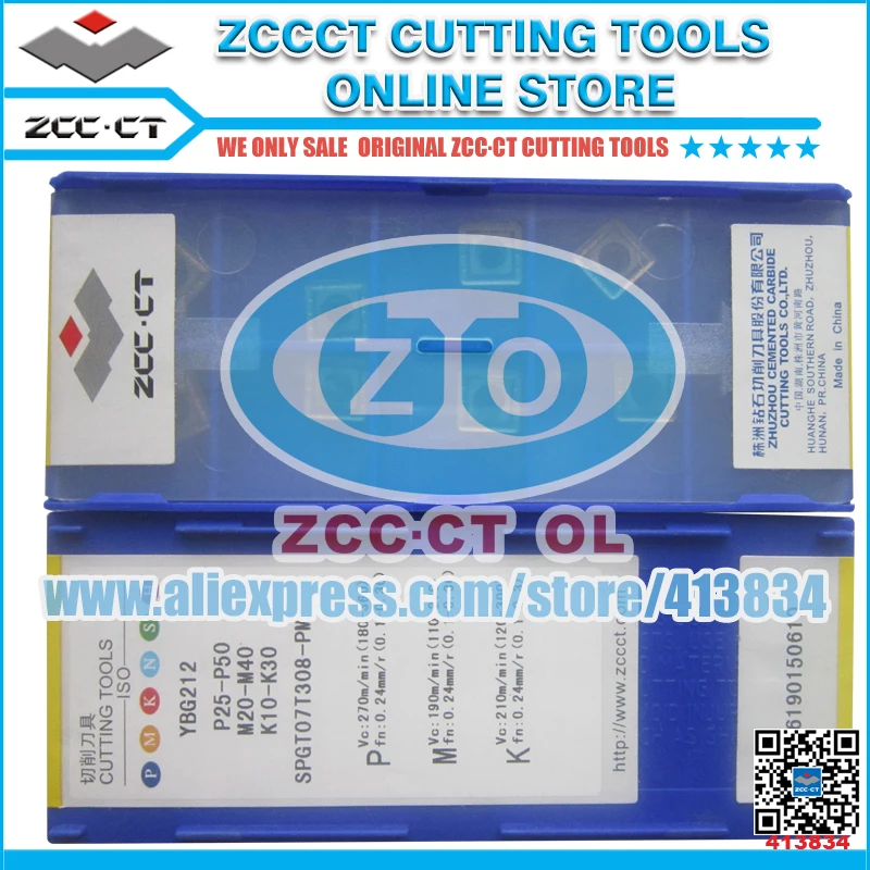 

Free shipping milling cutter SPGT07T308-PM YBG212 SPGT ZCC.CT carbide hard alloy shallow drill inserts tool