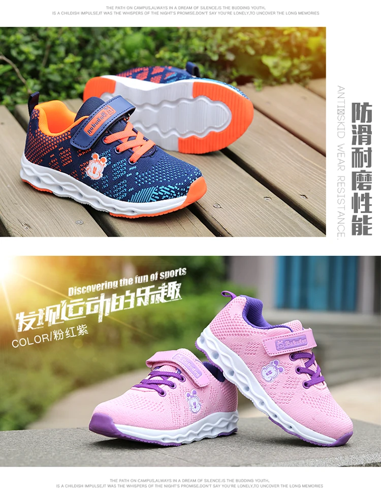 kids shoes (14)