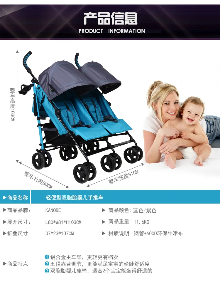 Двойная детская коляска, сидящая и лежа, складная, два сиденья, двойное сиденье, детская коляска