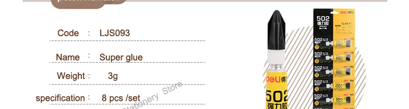 LJS093-X2