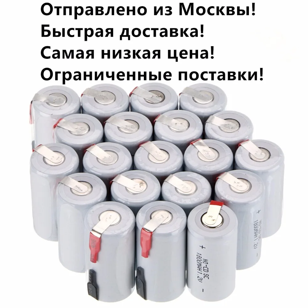 Аккумулятор Банка Для Шуруповерта Купить