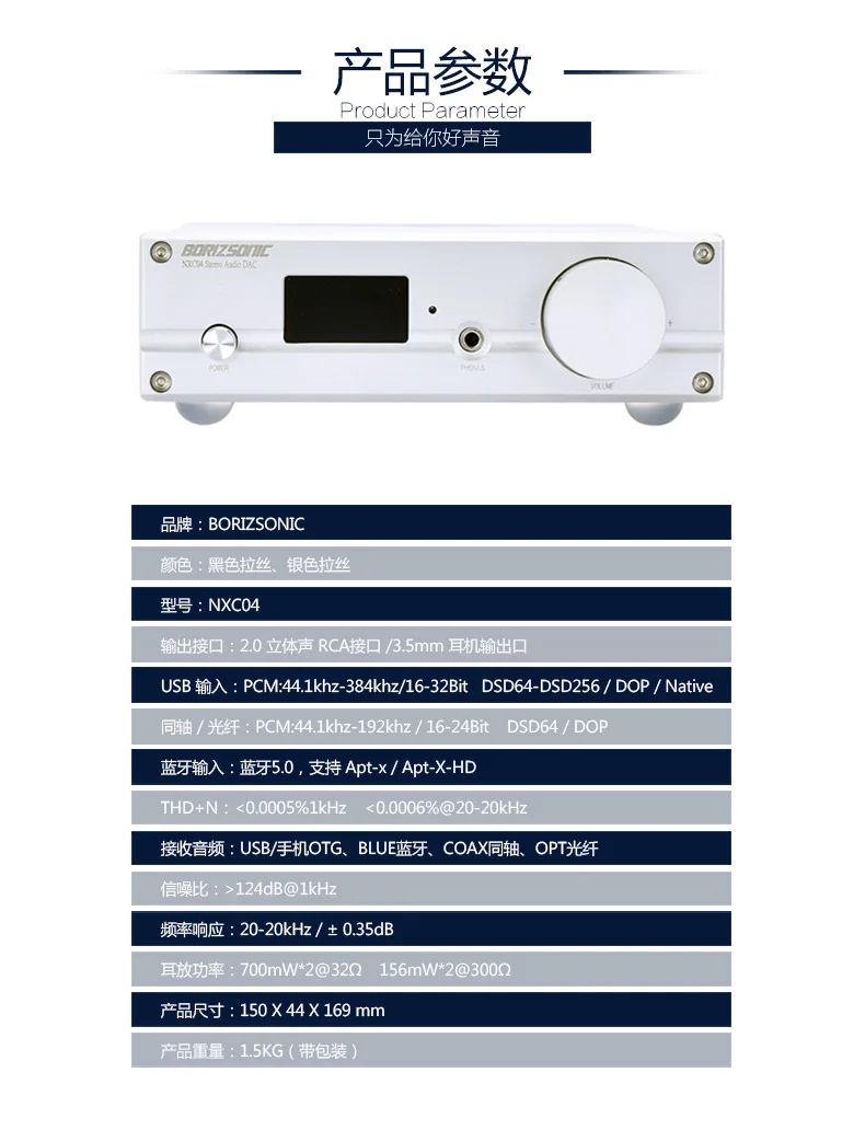 BORIZSONIC NXC04 AK4493EQ Декодер коаксиальный Оптическое волокно XMOS Цифровой интерфейс bluetooth 5,0