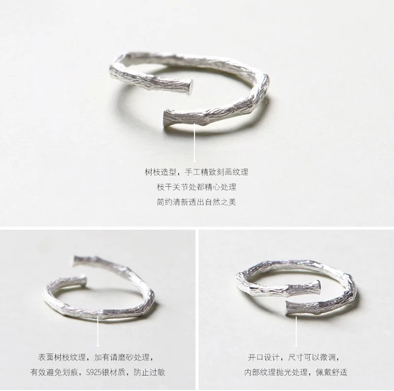 Простой серебристый цвет ветви кольца для женщин сделаны из меди размер регулируемые модные сухие ветви кольца как леди подарок кольца