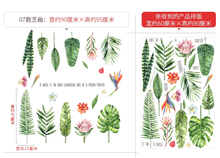 Тропический Лист наклейки на стену листья домашний Декор Гостиная спальня фон скандинавские детские украшения Фреска Арт плакат наклейки