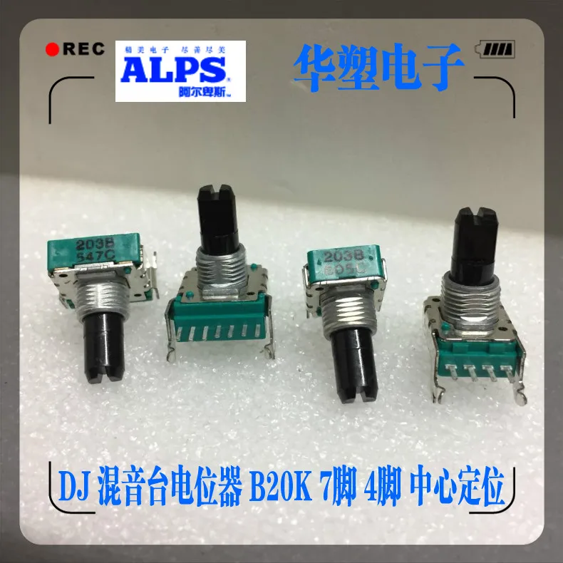 

RK14K1220024 ALPS power amplifier speaker DJ mixer adjustment volume potentiometer 7 feet B20K with center positioning 4 feet