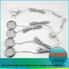 4-в-1 светодиодный свет набор «сделай сам» для 12 в 1 Вт Светодиодный точечный световая мебель свет с переключаемый адаптер питания и соединительной коробкой/один комплект