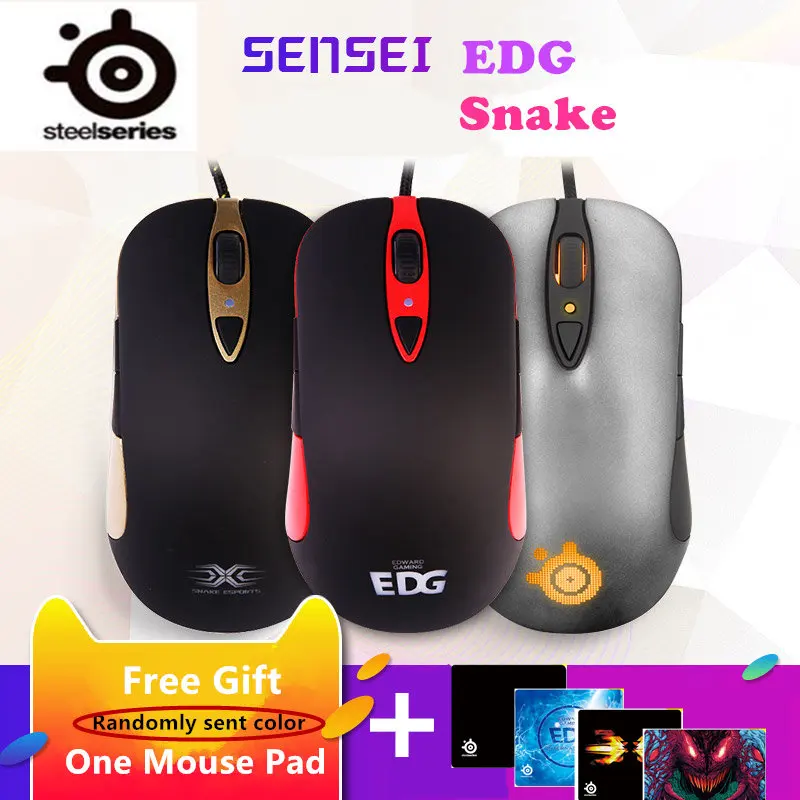 SteelSeries Sensei original master EDG/SnaKe team версия e-sports game cable mouse anti-jitte