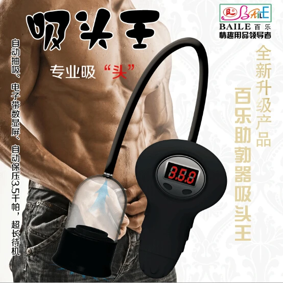 suck penis devices auto Gay muscle men fisting
