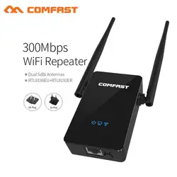 Comfast CF-WR302S Беспроводной WI-FI маршрутизатор Ретранслятор 300 м 10dBi ретранслятор Wi-Fi 802.11N/B/G Wi-Fi адаптер усилитель сигнала