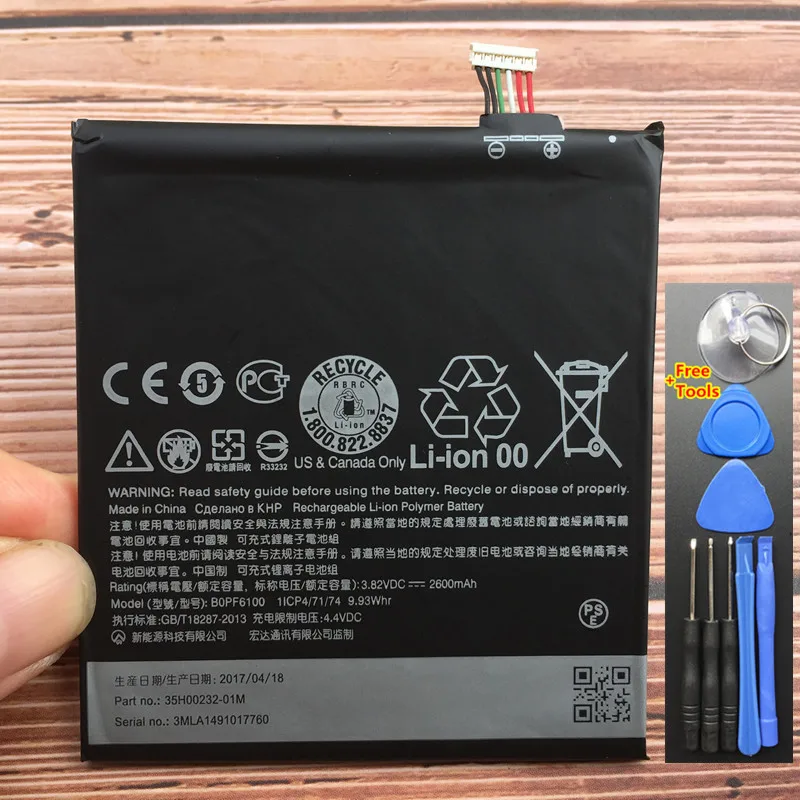 1x2600 мАч B0PF6100 батарея для HTC Desire 820 820G dual sim D820U D820F D820P D820Q D820T D820S D820W D826T 826 Вт +