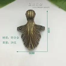 46*36 мм галерея ноги антикварные ноги цинковый сплав угловая мебель ноги украшения шкафа ноги деревянные ноги торговля