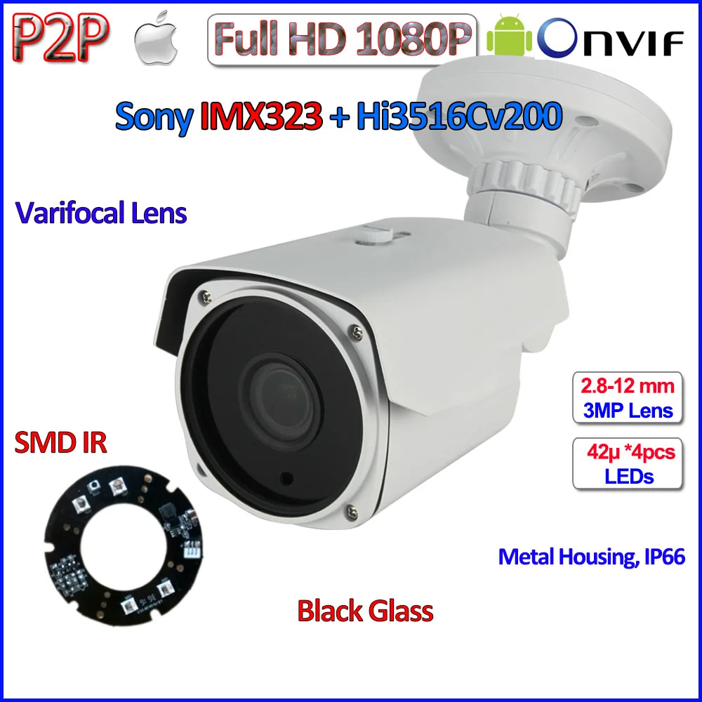 

ONVIF ip camera 1080p CCTV IMX323 POE 2MP ip camera waterproof surveillance, 2.8-12mm Lens, SMD IR LED, P2P, H.264, with bracket