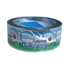 Индивидуальные этикетки штрих-кода, Необычные самоклеющиеся индивидуальные этикетки наклейки, этикетки штрих-кода с высоким качеством и лучшей ценой