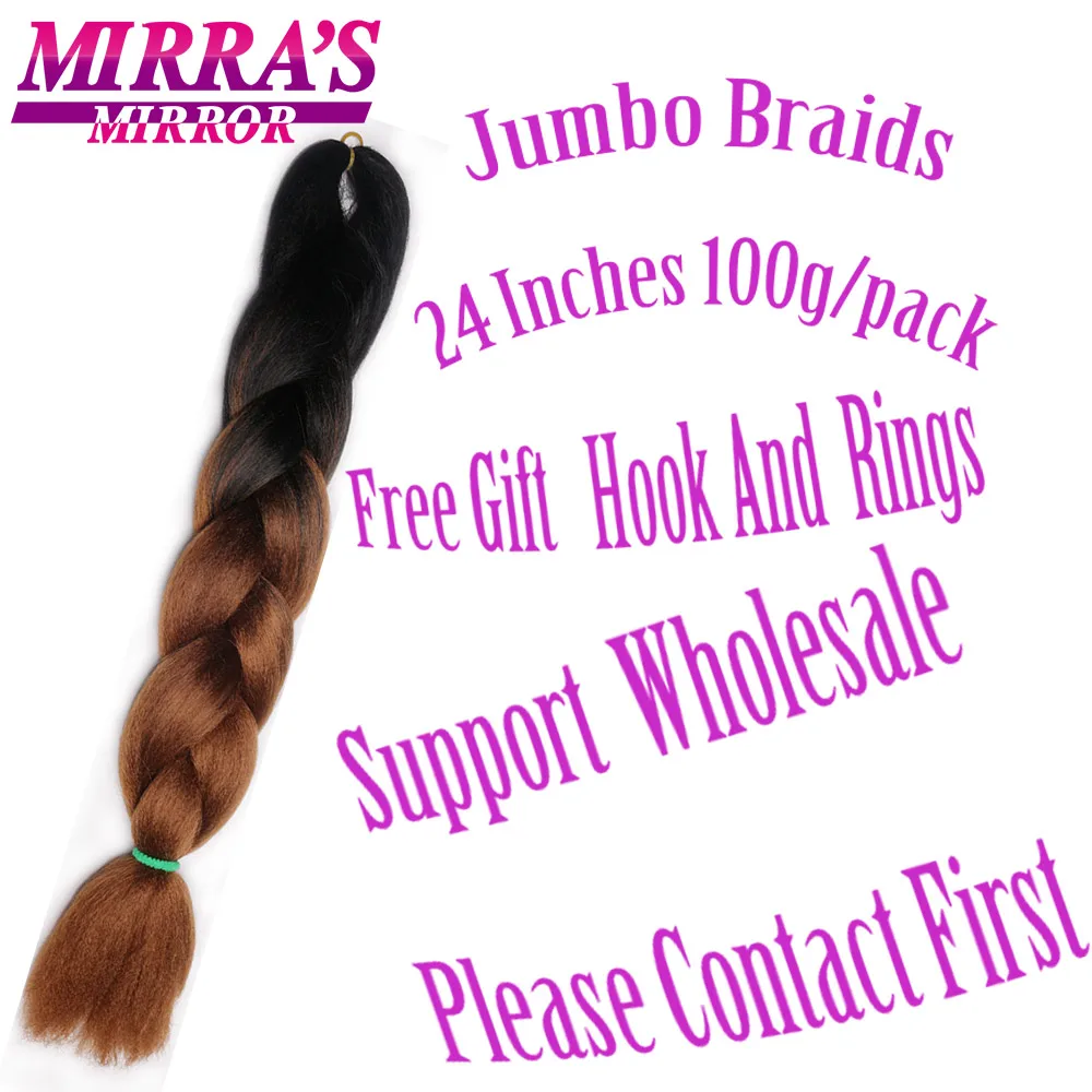 Mirra’s Mirror Soft Jumbo Braids Synthetic Crochet Hair Braids Ombre Braiding Hair 24 Inches 100g/pack Two Tone